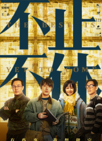成人欧美深夜福利视频在线播放